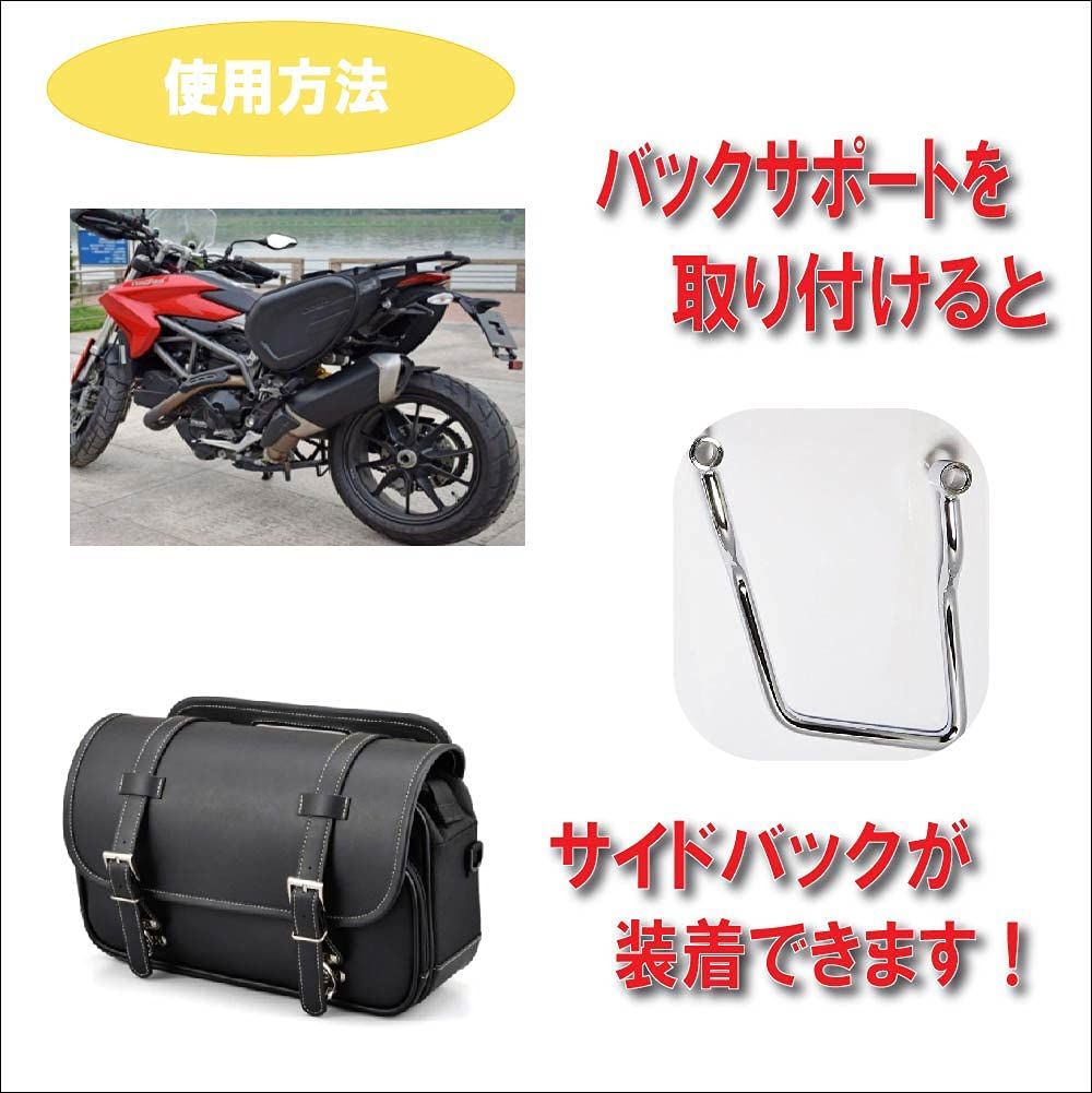 Life Design Johnson.45】ホンダ Vツイン マグナ 250 / 750 バッグ サポート HONDA V-Twin MAGNA  スチール クロームメッキ サドルバッグ サポート 巻き込み防止 12.5cm （12.5cm） - メルカリ