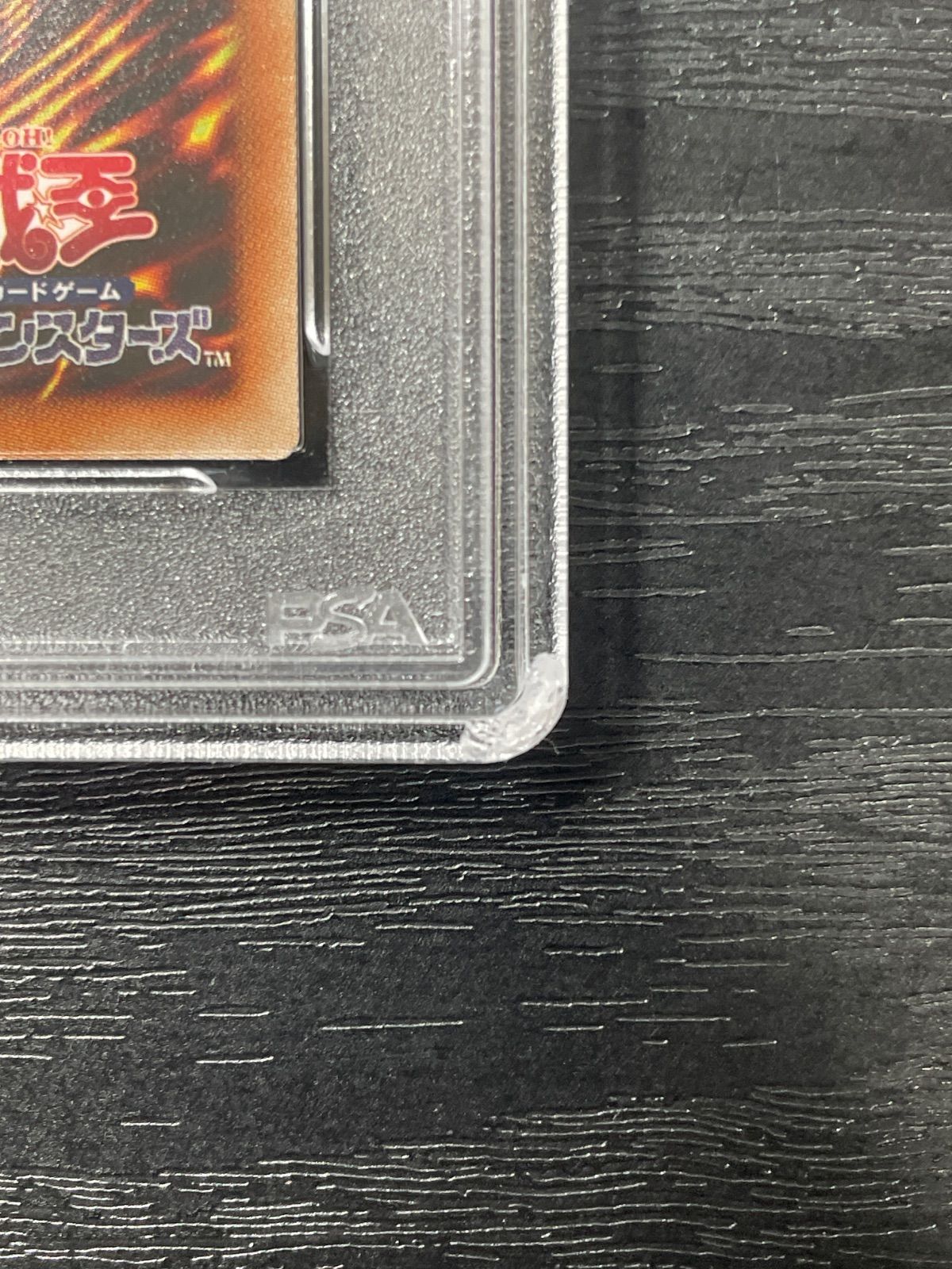 PSA10 灼熱の火霊使いヒータ シークレット 20th jp056 2018 シク
