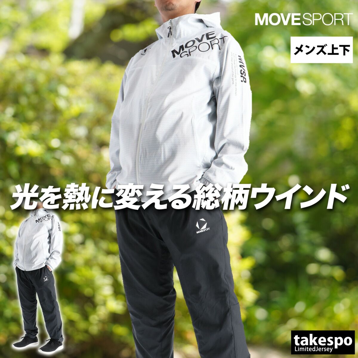 DESCENTE フード付き