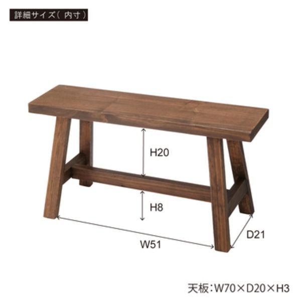 ワイドスツール リビング