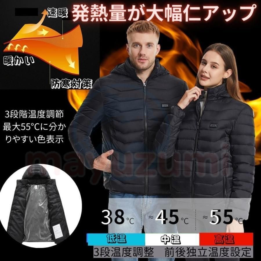 電熱ジャケット 電熱ウェア バイク ダウンジャケット 長袖 日本