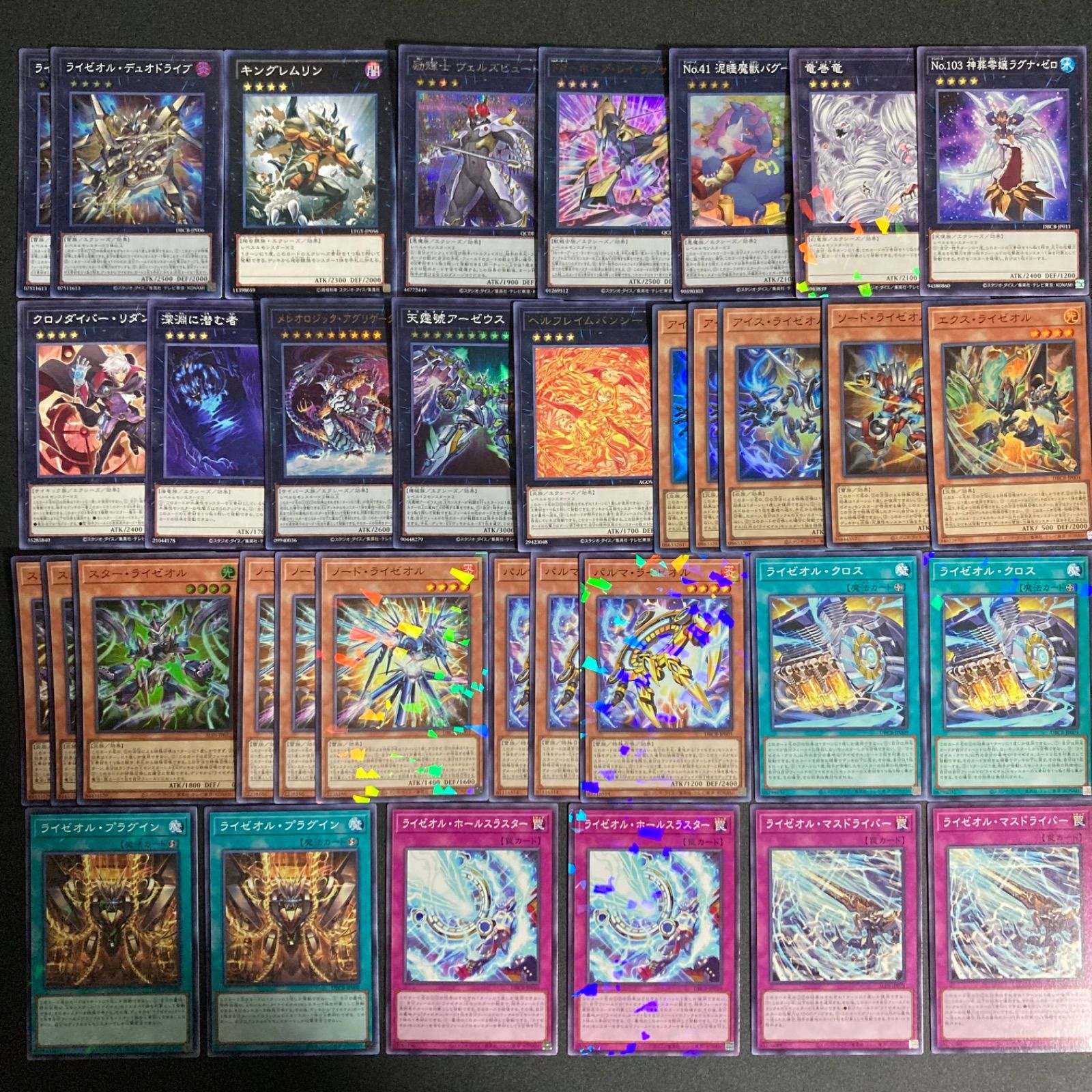 遊戯王　ライゼオル　デッキパーツ　まとめ売り ライゼオル デッキパーツ まとめ売り セット 関連パーツ - メルカリ