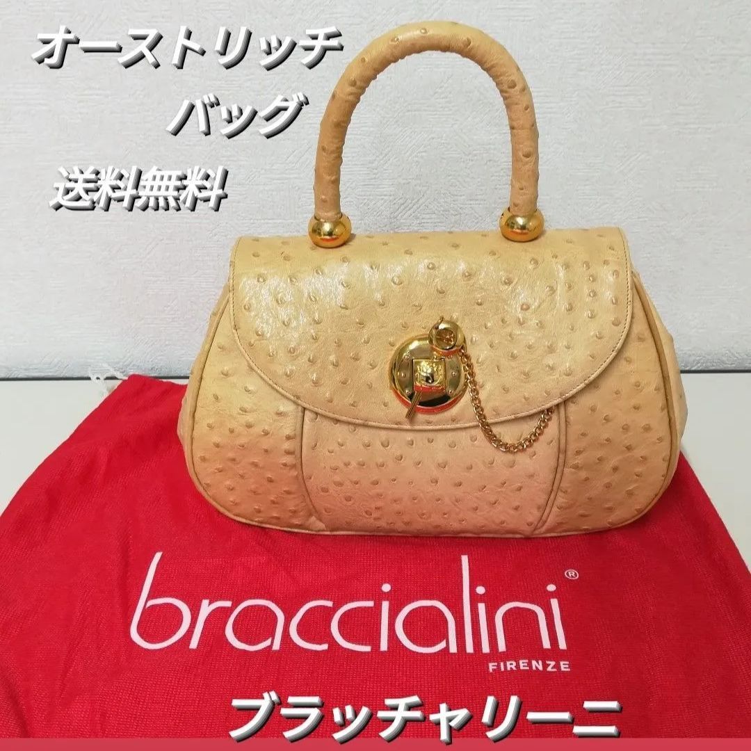 braccialini ブラッチャリーニ バッグ オーストリッチ 1874 