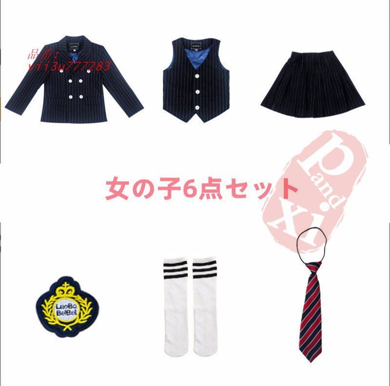 6 7点セット