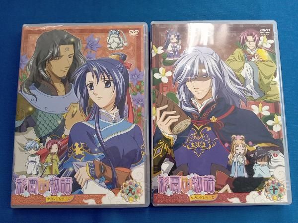 彩雲国物語 セカンドシリーズ [レンタル落ち] 全13巻セット DVD Amazon.co.jp: 彩雲国物語 + セカンドシリーズ [レンタル落ち