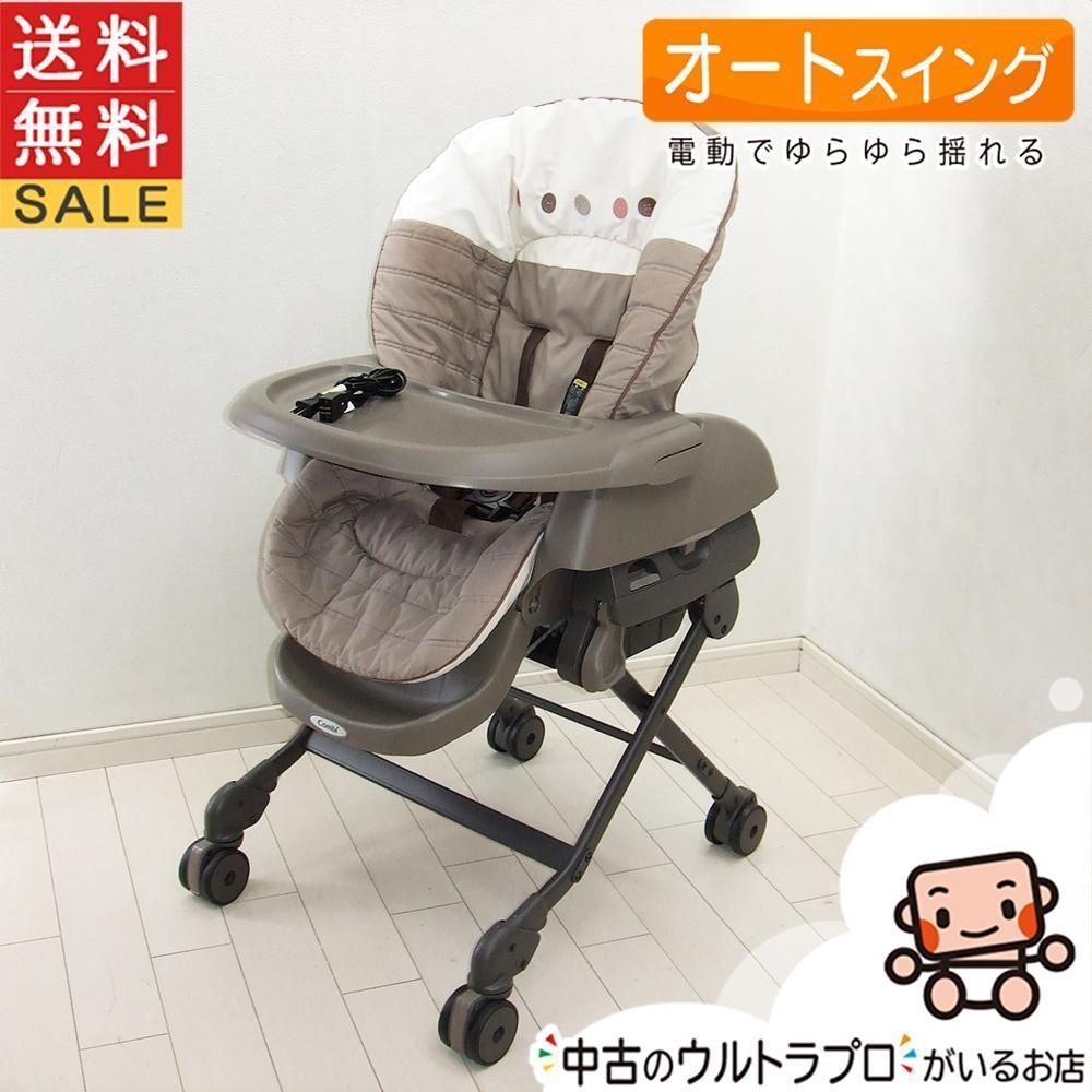 綺麗 電動 ハイローチェア コンビ ネムリラ AUTO SWING combi