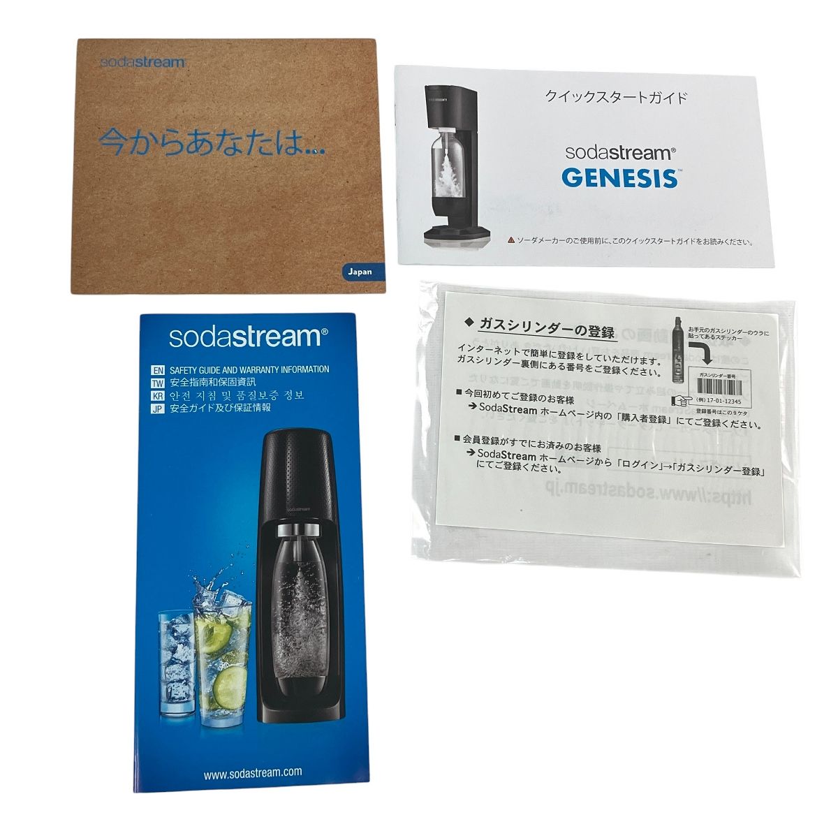 GENESIS ジェネシス