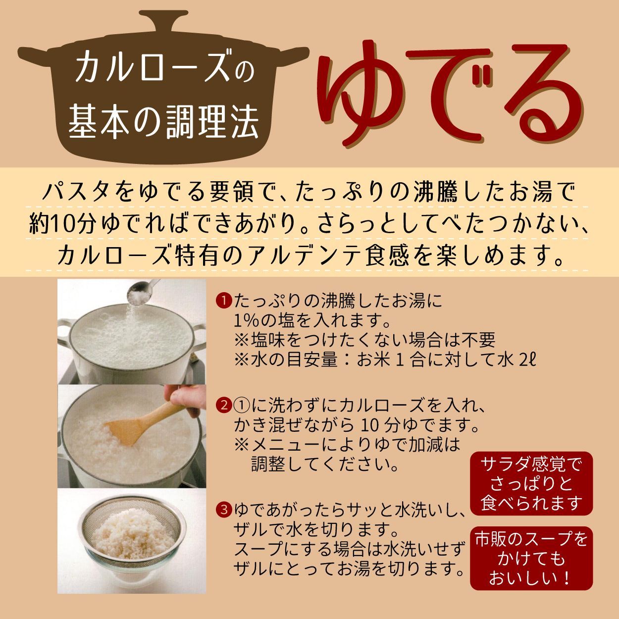 アメリカ産米 カルローズ 20kg(5kg×4袋) 米国産米 【公式通販】