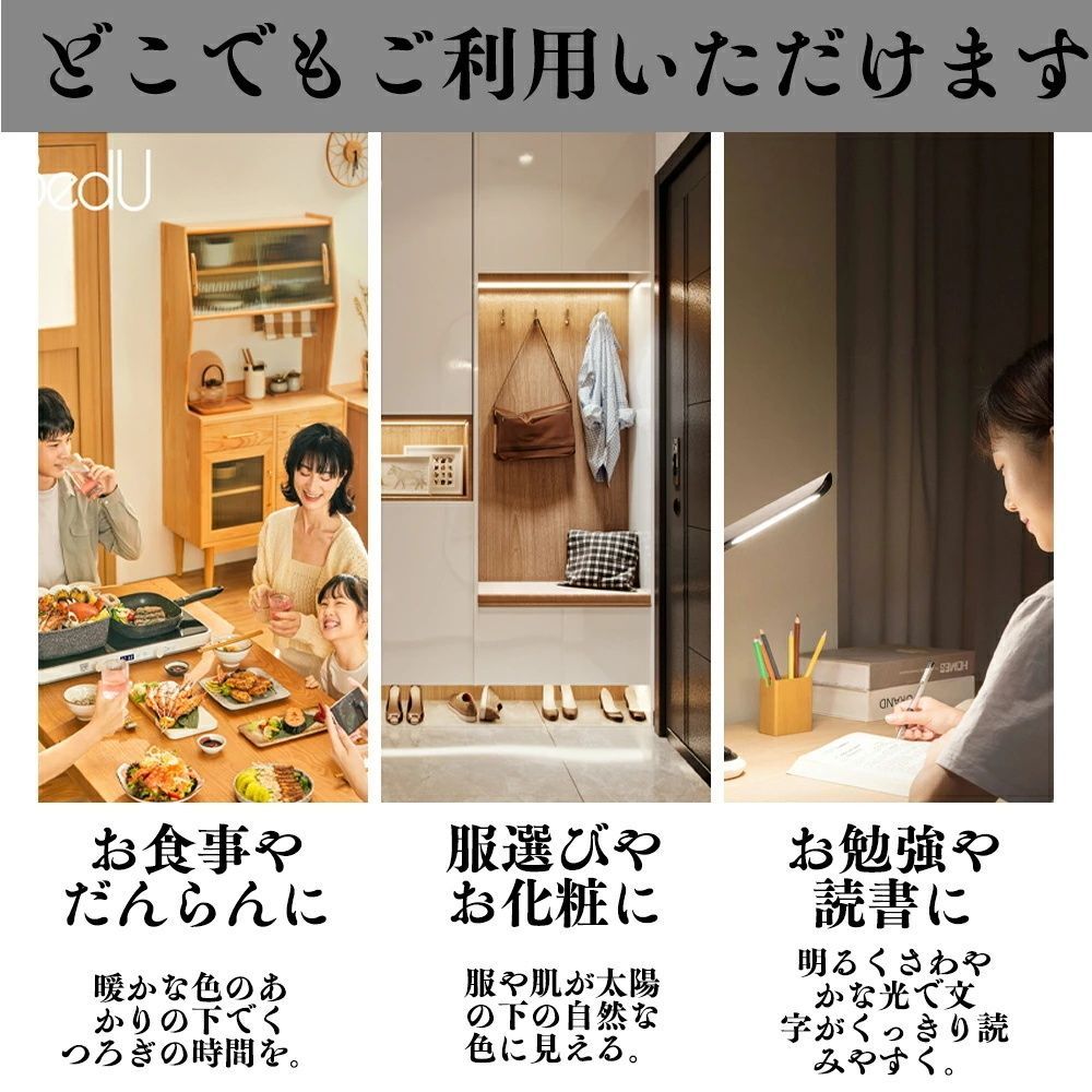 照明 おしゃれ