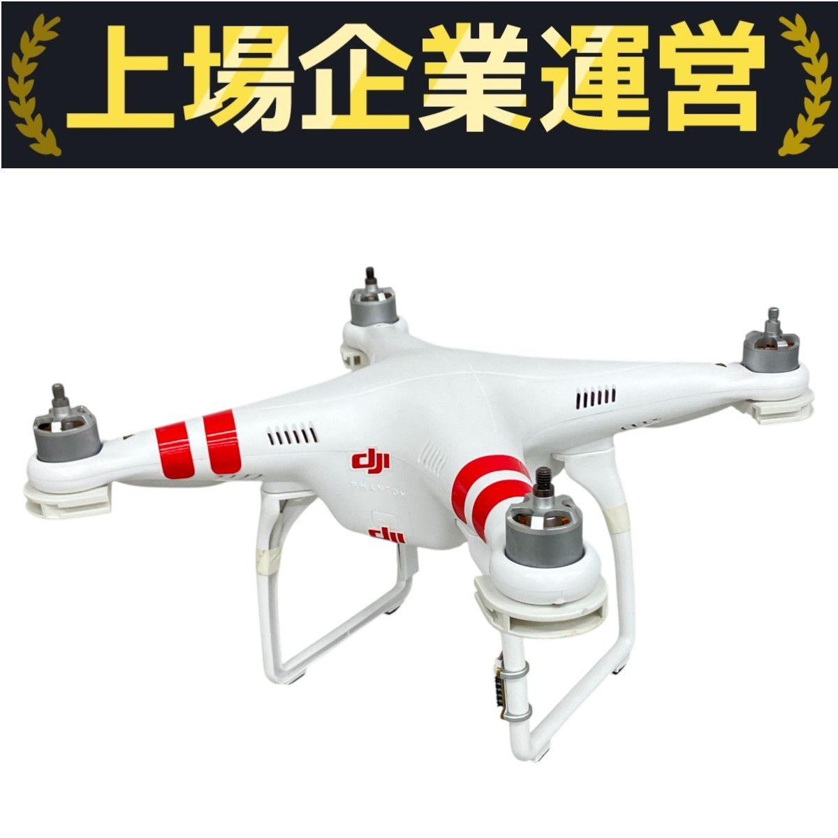 ☆DJI PHANTOM2 ジャンク DJI PHANTOM2 VISION＋ ジャンク品！