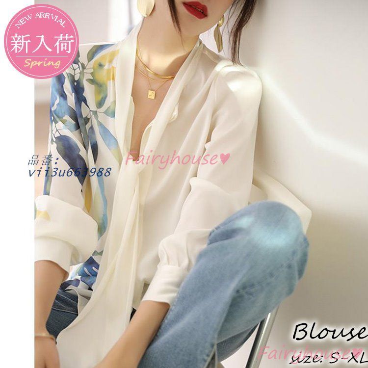 ブラウス レディース 長袖ブラウス 春夏 オフィスブラウス リボンVネック 40代 オシャレブラウス 韓国風 大人 通勤OL レショントップス プリント ゆったりシャツ vii3u663988