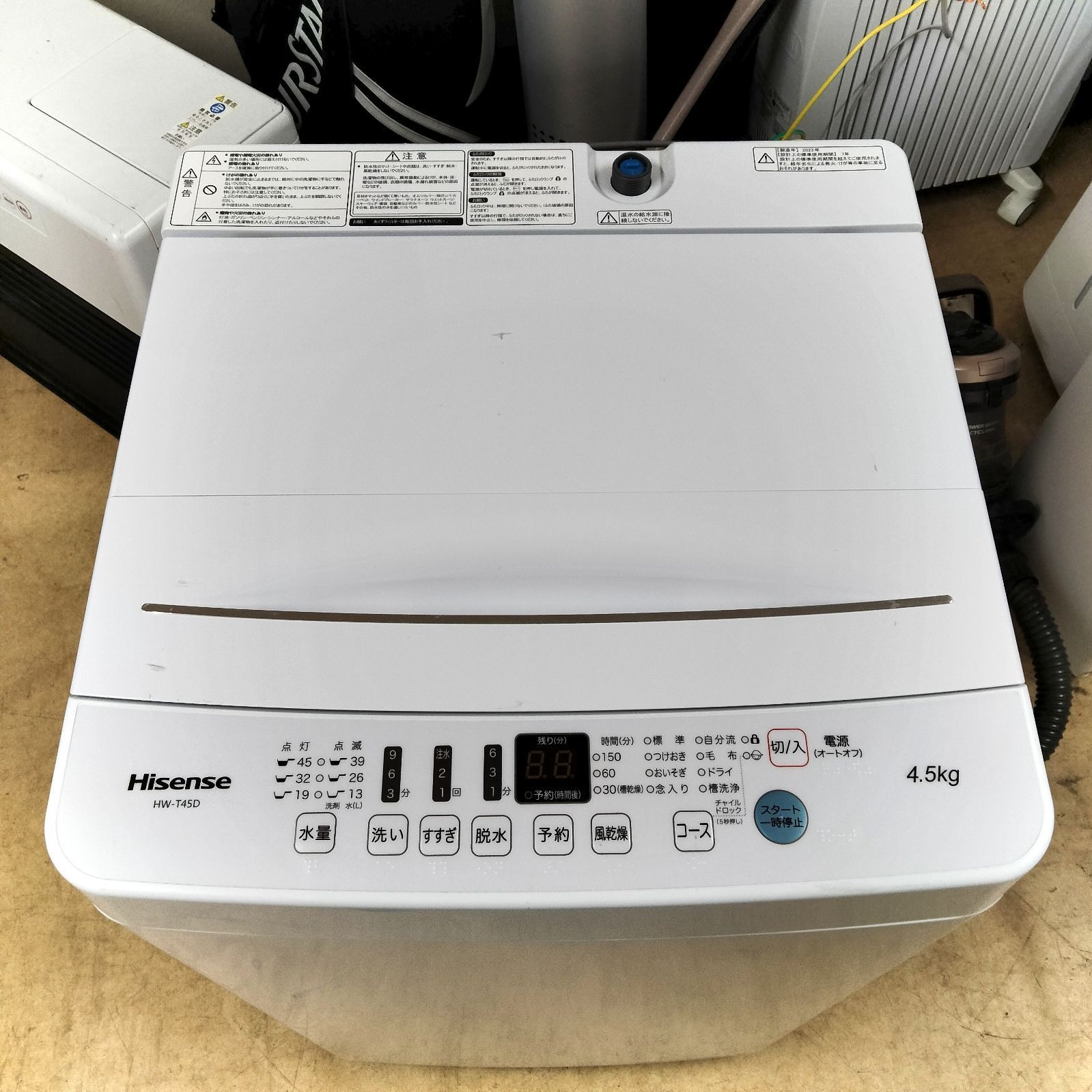 生活家電 [N-4607] Hisense 2023年製 全自動電気洗濯機 HW-T45D 4.5kg
