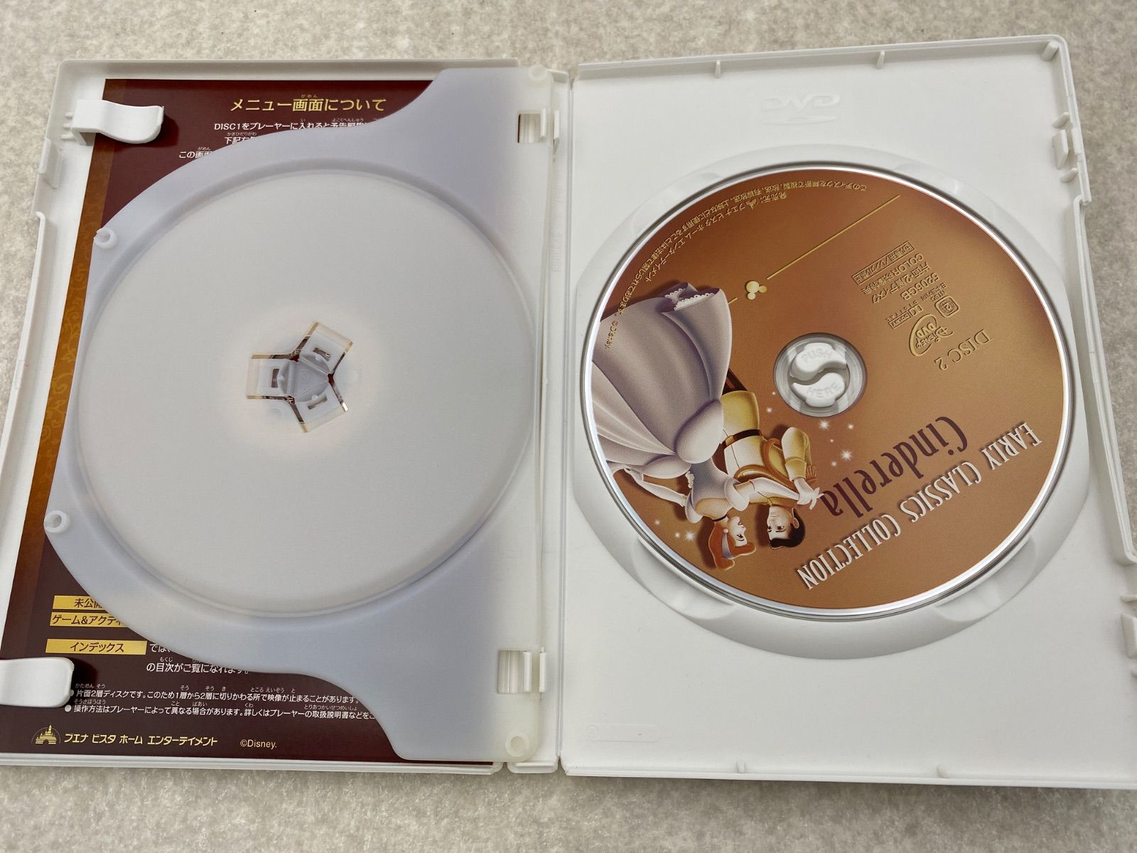 ディズニー アーリー・クラシックス・コレクション - メルカリ