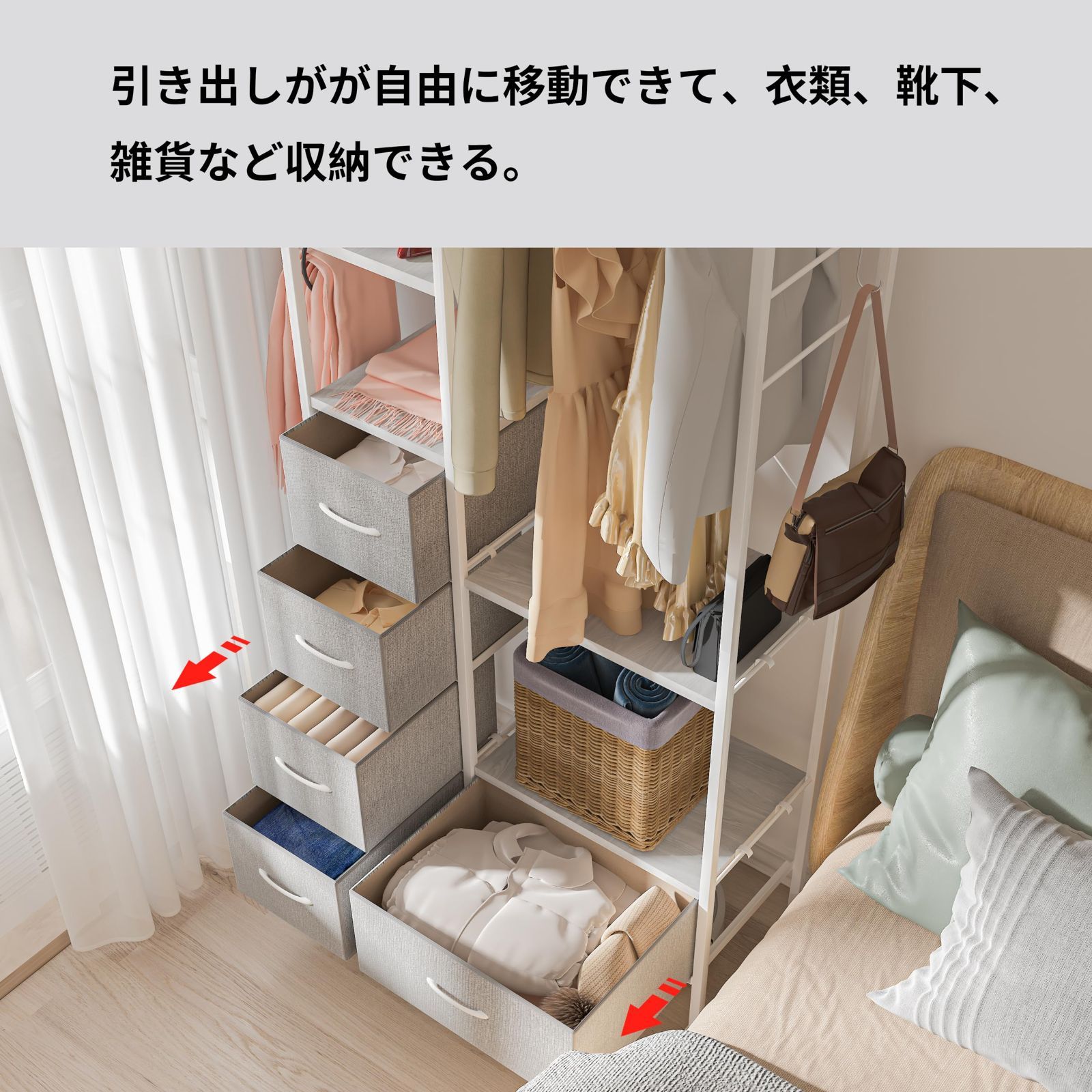 実用的な収納スペース　キャスター付き　北欧デザイン　スライド 実用的な収納スペース キャスター付き スライド 北欧デザイン 実用的な