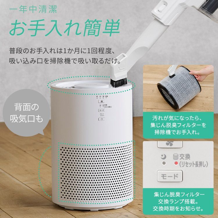 安心延長保証対象