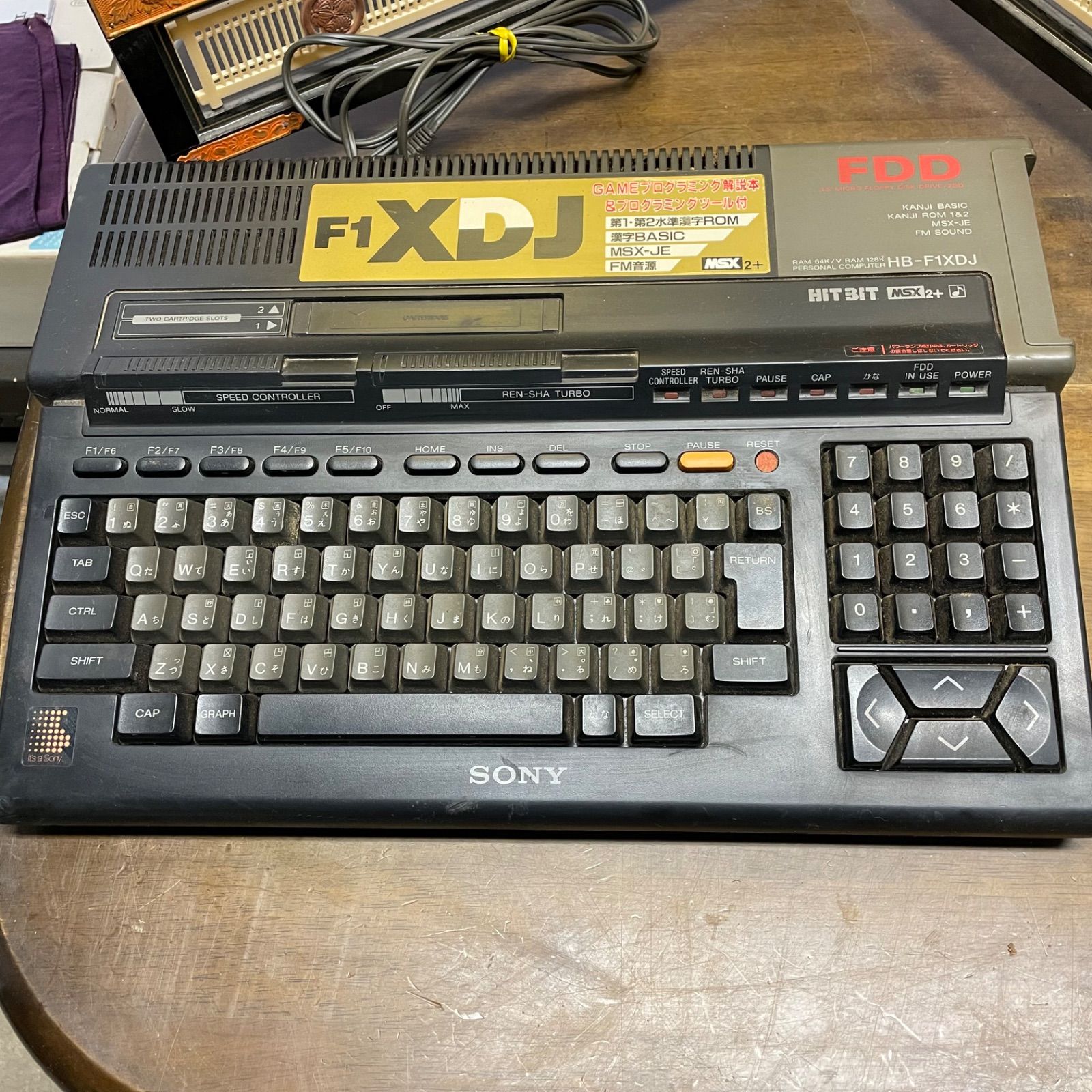 MSX2＋ HB-F1XDJ 【公式通販】