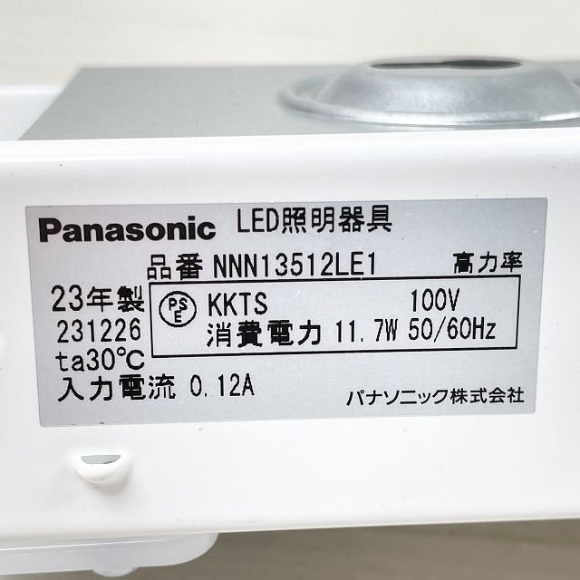 NNN13512LE1 パナソニック ミラーライト LED（温白色） (NNN13207 相当品) パナソニック NNN13512LE1 ブラケットライト 壁直付型 LED(温白色