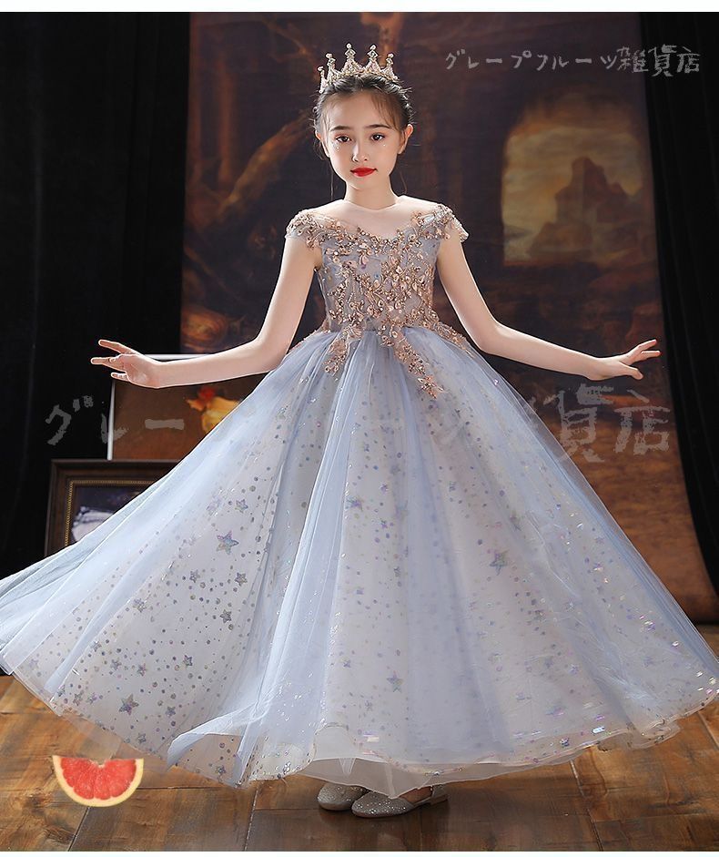 プレゼント ジュニア