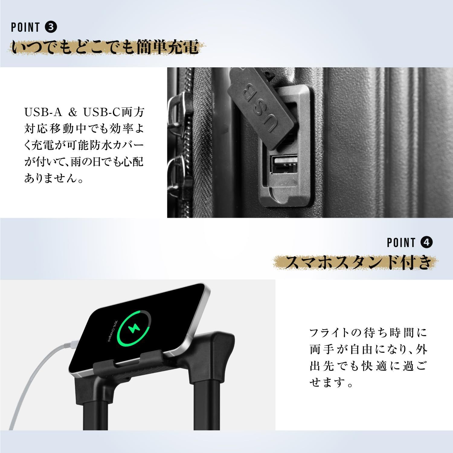 軽量 修学