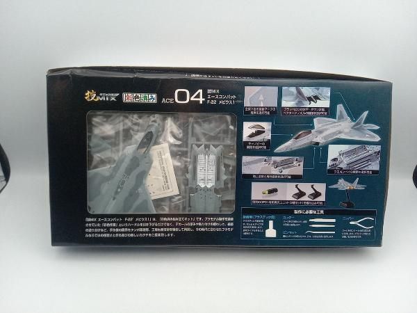 画像の物がすべてです。 プラモデル トミｰテック 1/144 エｰスコンバット F-22 メビウス1 技MIX [ACE04] - メルカリ