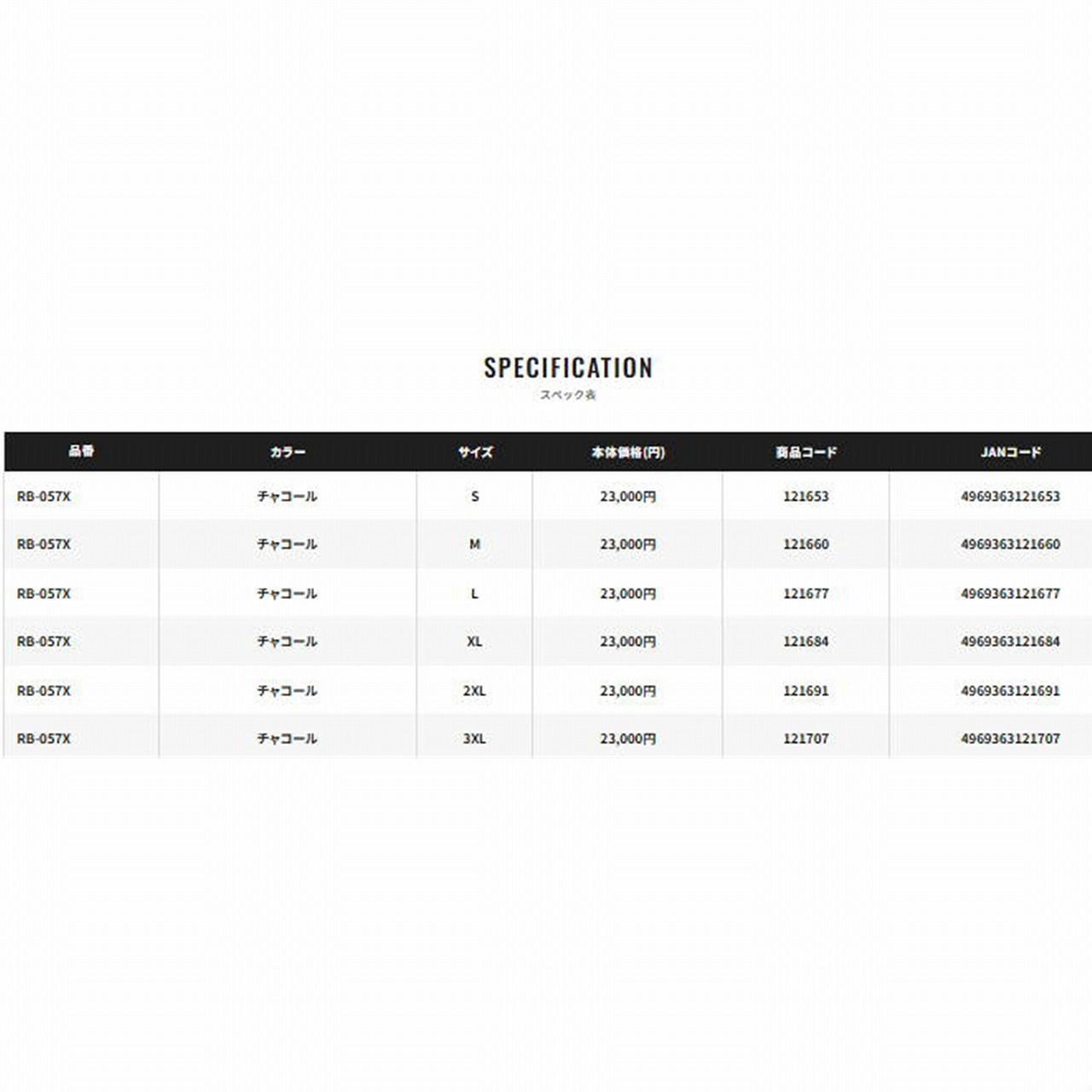 ベーシックインサレーションレインスーツ01チャコールL