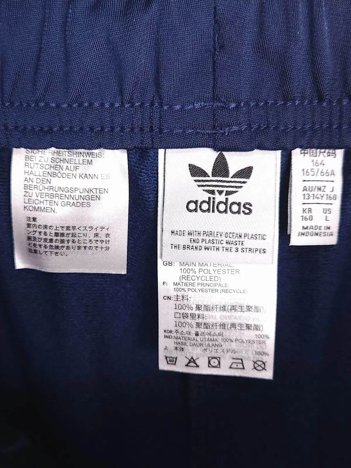 トラック パンツ