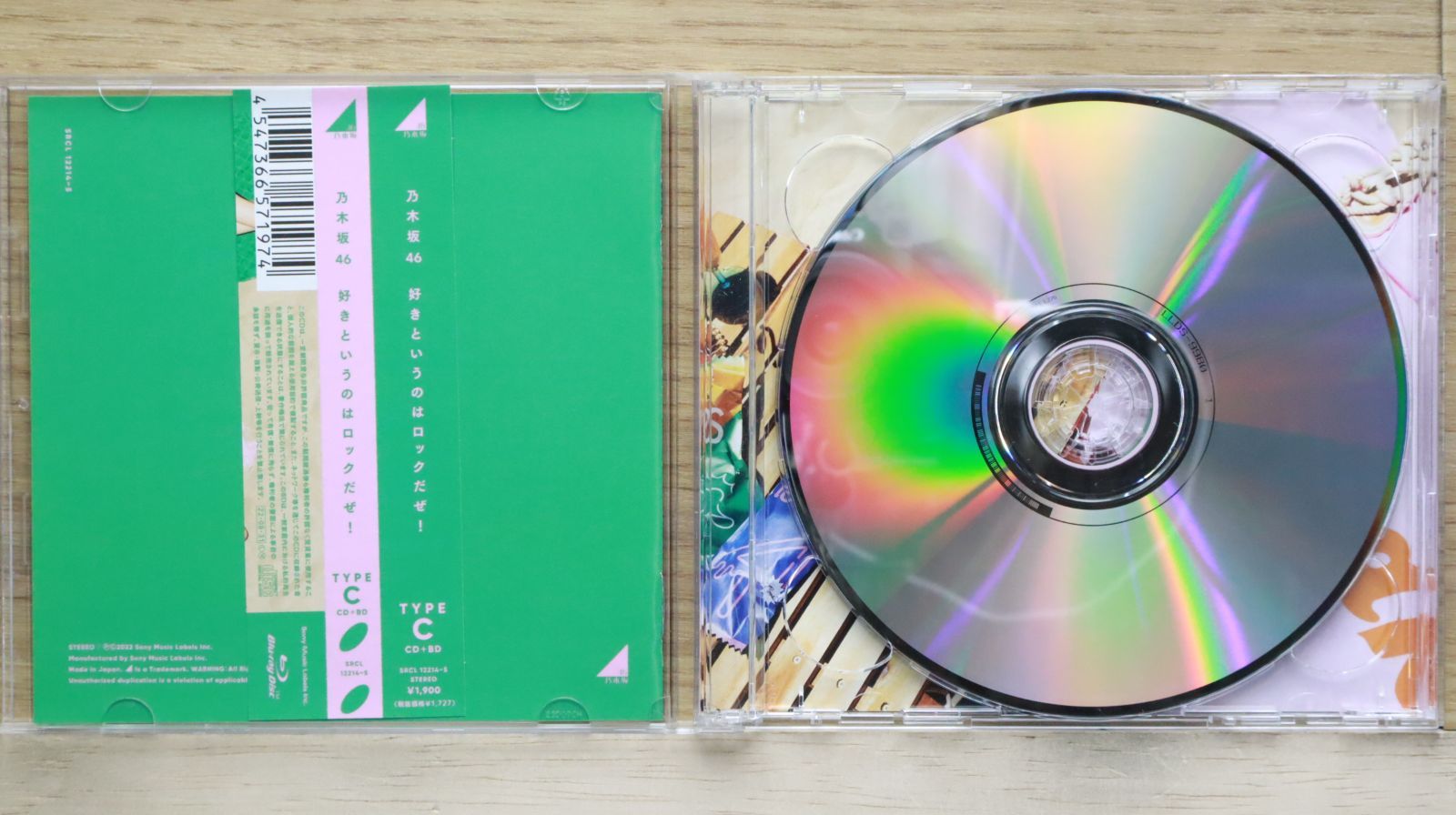国内盤CD☆乃木坂46/Nogizaka46□ 好きというのはロックだぜ