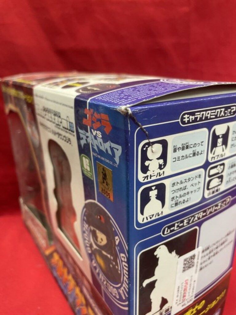 バンダイ ムービーモンスターシリーズ&キャラクタミクス メルトダウン