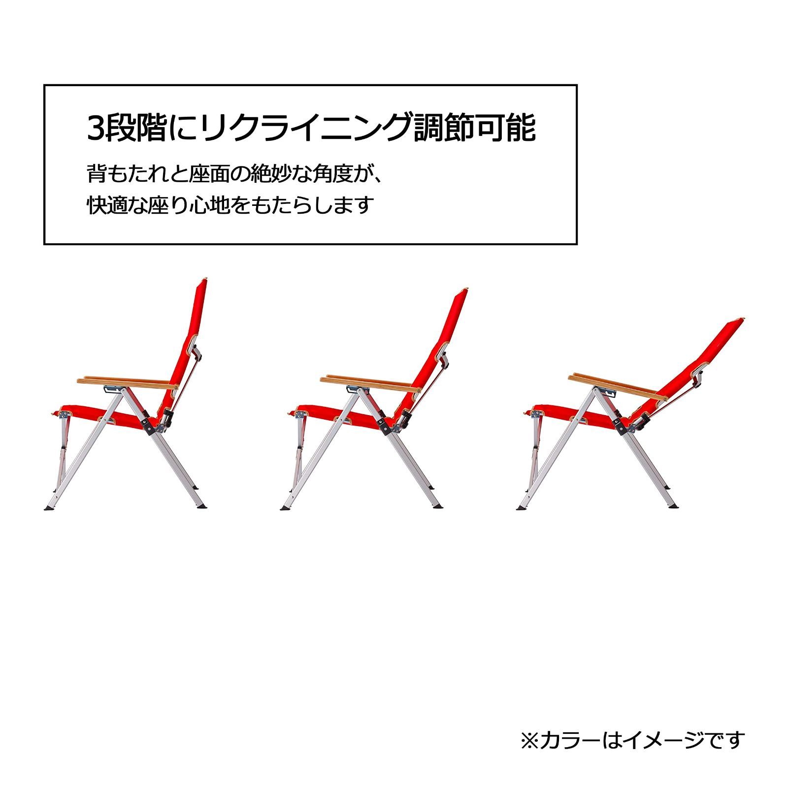 ハイバック
