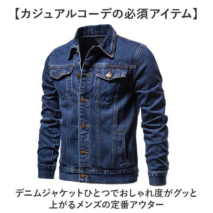 ☆ ダークブルー ☆ 2XL ☆ ジージャン メンズ デニムジャケット 