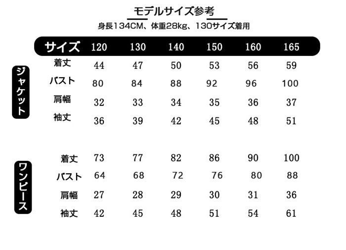 ワンピース 黒