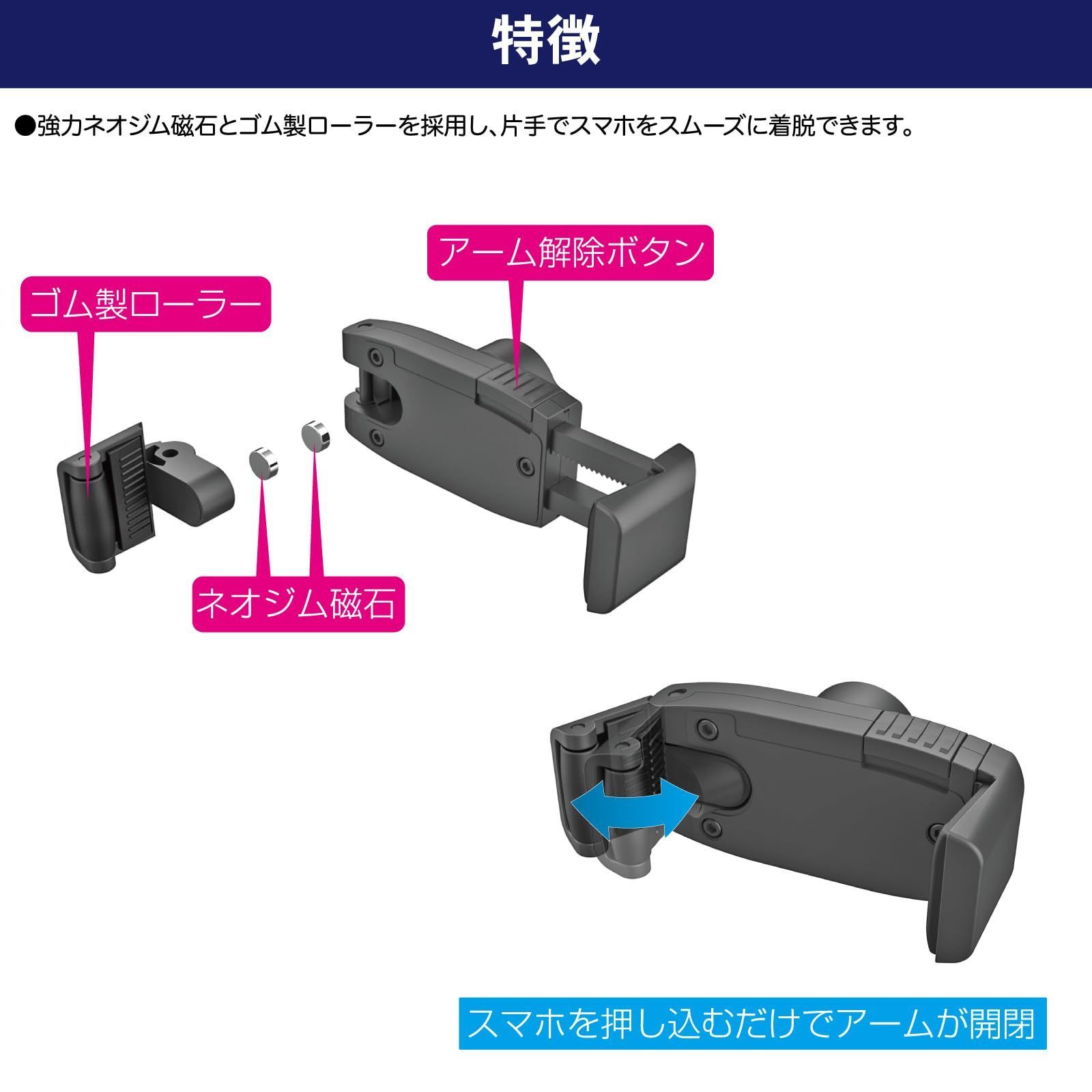 カシムラ 新機構