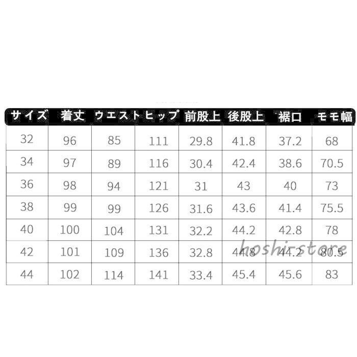 オフィススーツ