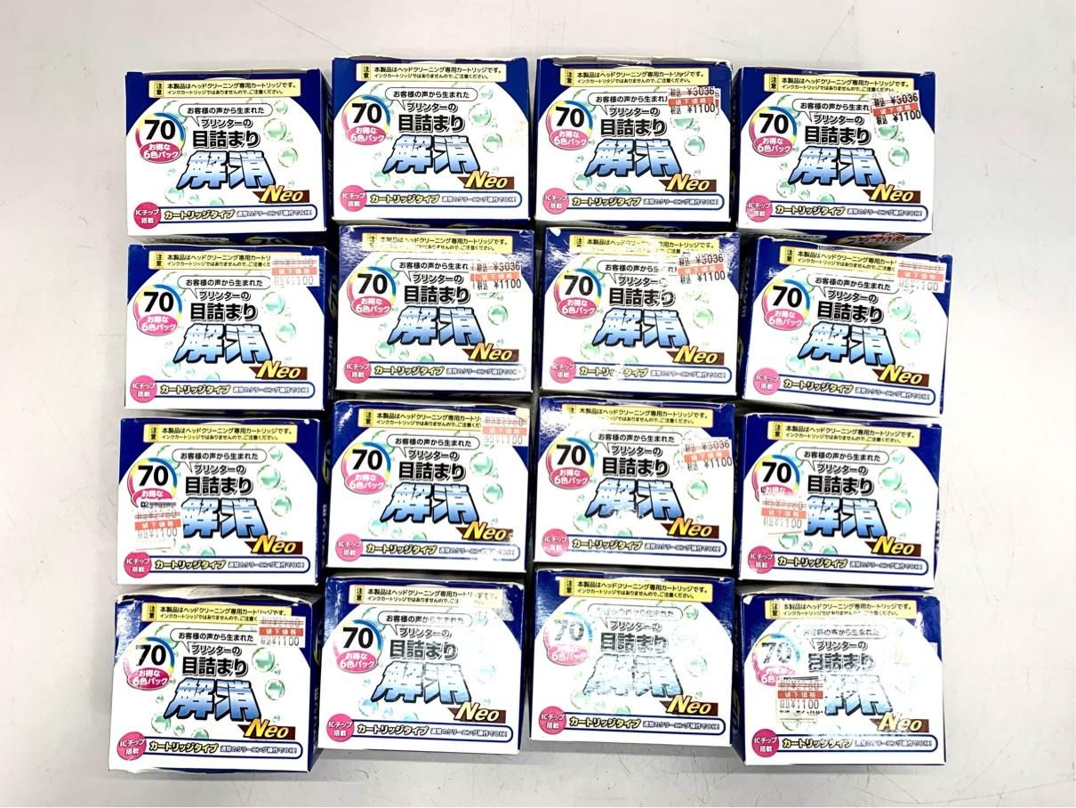 クリーニングカートリッジ