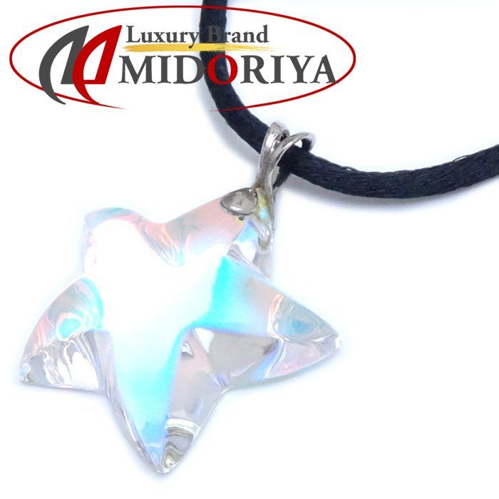 Baccarat バカラ スターレット ネックレス シルバー925 クリア 【いおき質店】 Baccarat バカラ スターレット ネックレス クリスタル シルバー925 黒