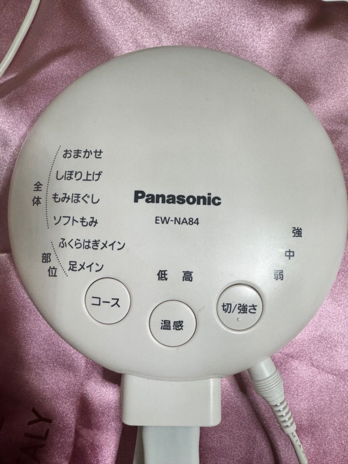 レッグリフレ