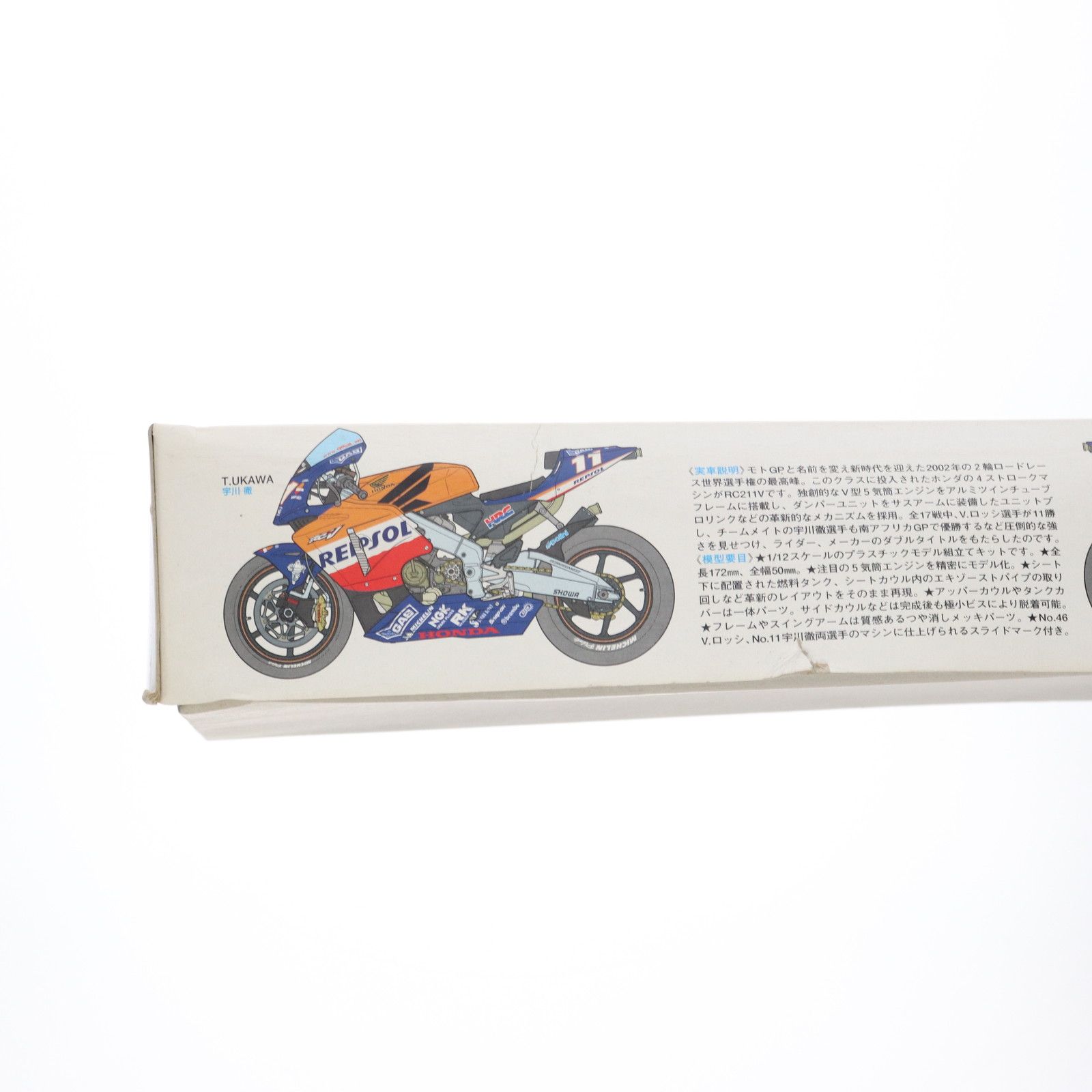 プラモデル　[箱破損] 1/12  レプソル ホンダ RC211V 「オートバイシリーズ No.92」 ディスプレイモデル [14092] オートバイシリーズ No.92 1/12 レプソル ホンダ RC211V