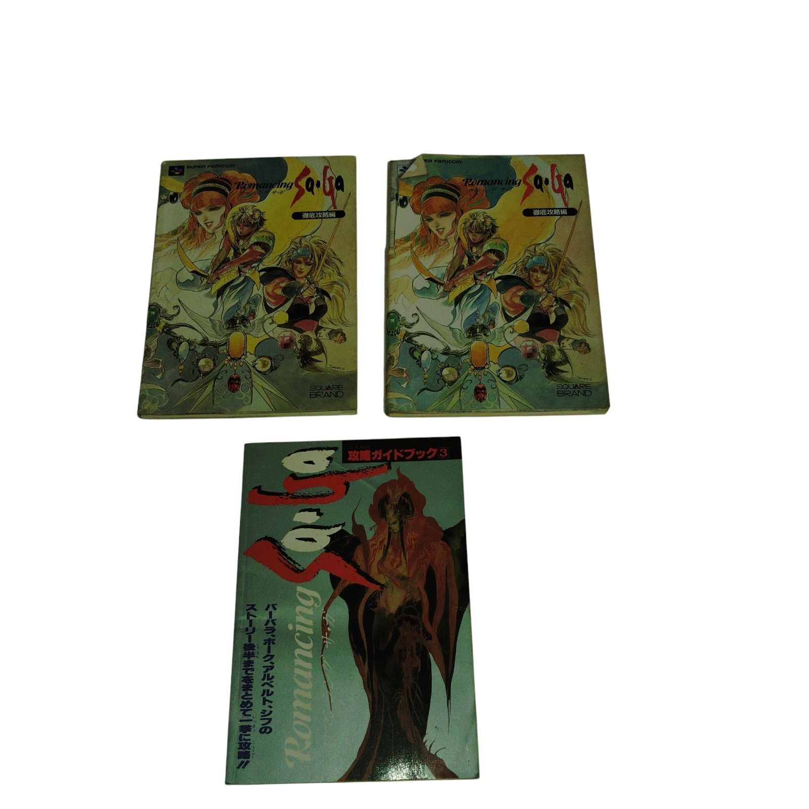 2006 PC攻略本 Train Simulator 攻略 トレインシミュ/M1 JR東日本