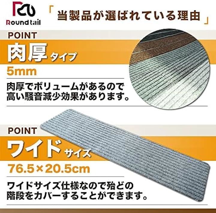 Round