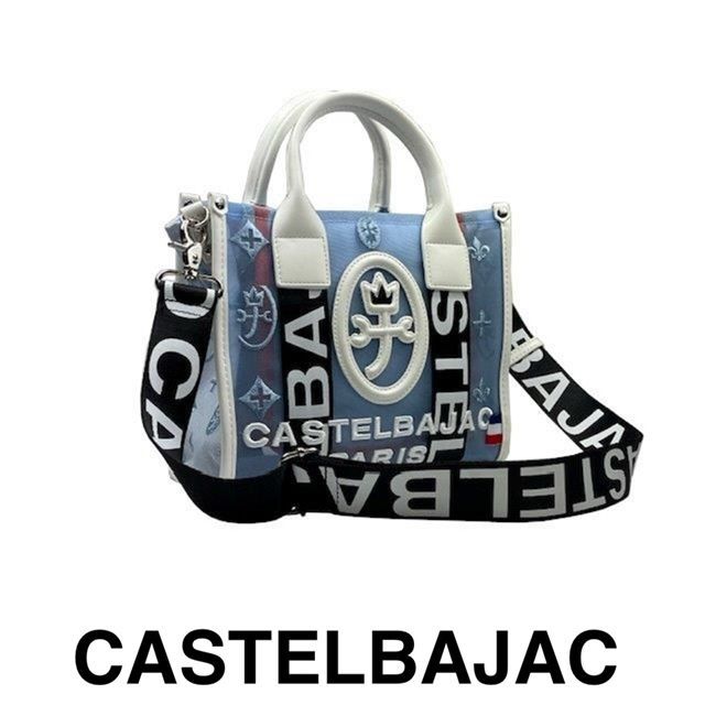 カステルバジャックCASTELBAJAC2WAYトートバッグ036581-4アオ