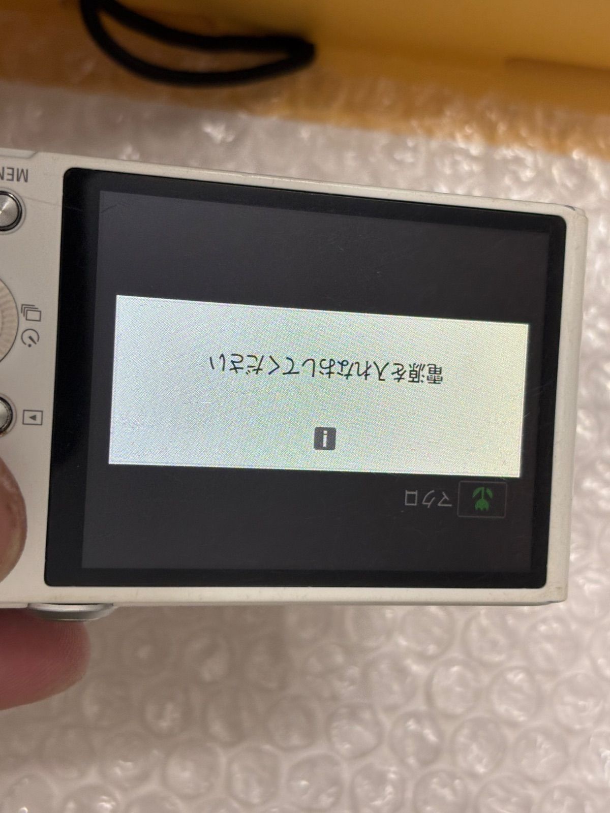 ソニー DSC-WX300-W サイバーショット WX300 ホワイト 【公式通販】