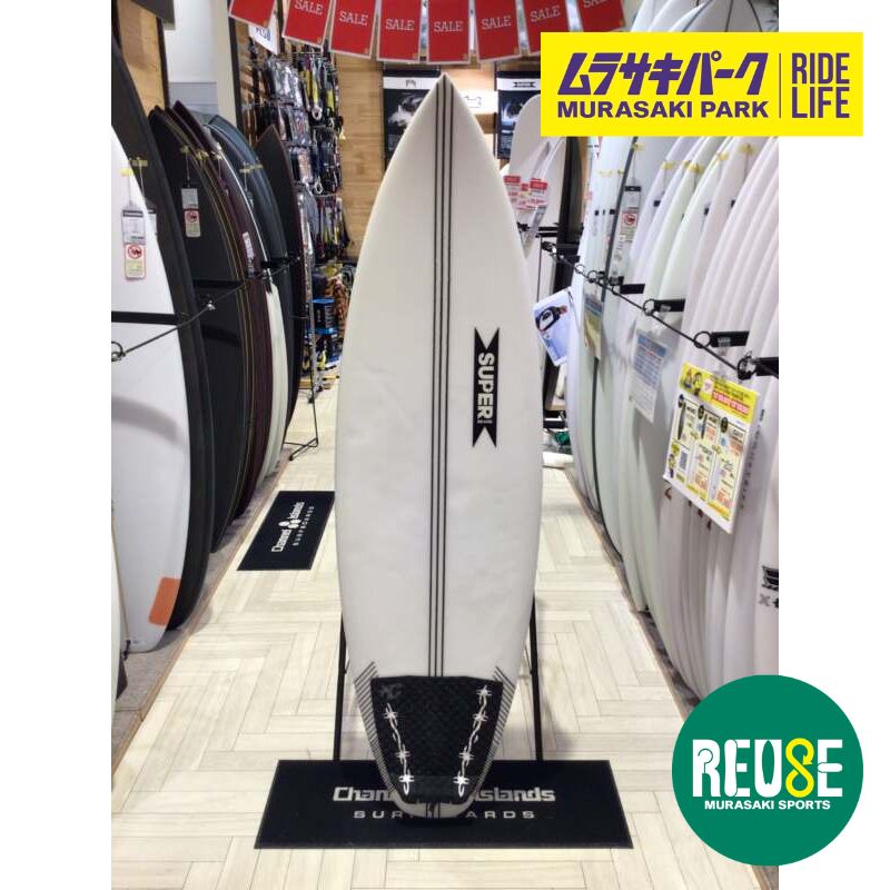 サーフボード SUPERBRAND MAGIC MIX5’7 1|2