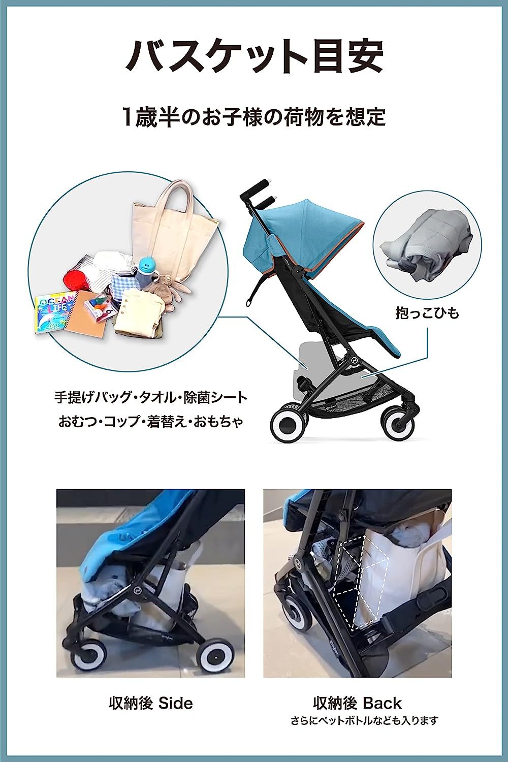 サイベックス リベル b型 ビーチブルー 2022