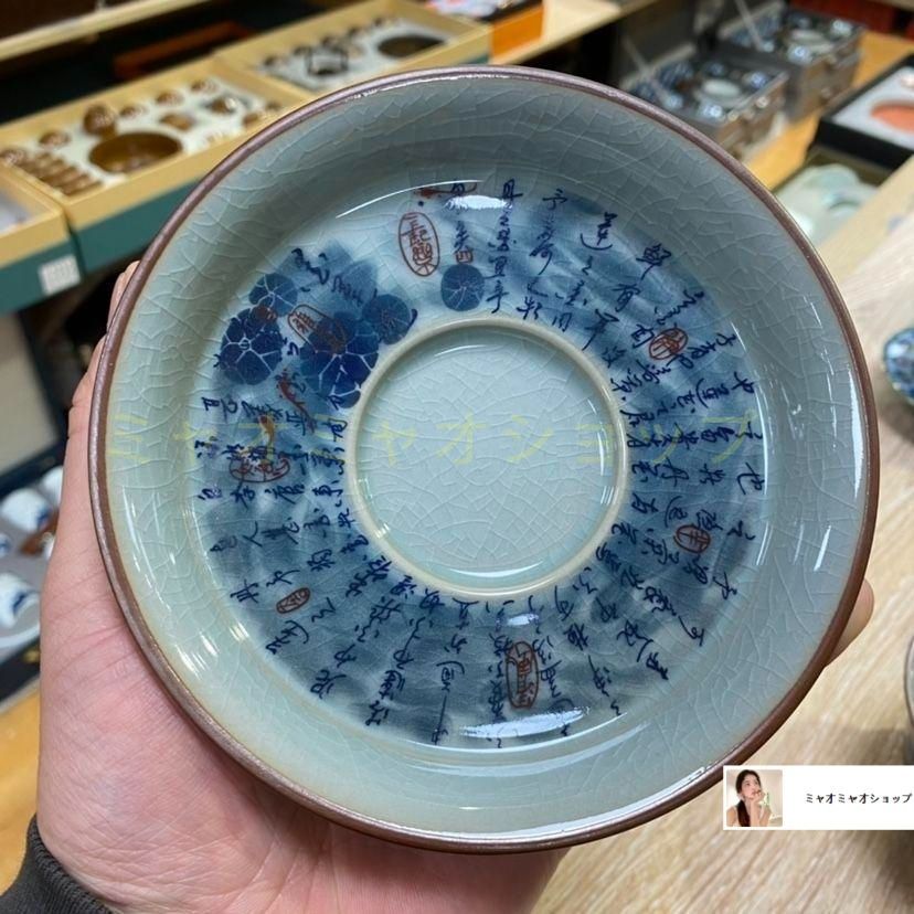 陶泥 青花陶磁蓋碗 愛蓮茶杯 壺承 茶碗 煎茶器 未使用品 陶泥 青花陶磁蓋碗 愛蓮茶杯 壺承 茶碗 煎茶器 未使用品 - メルカリ