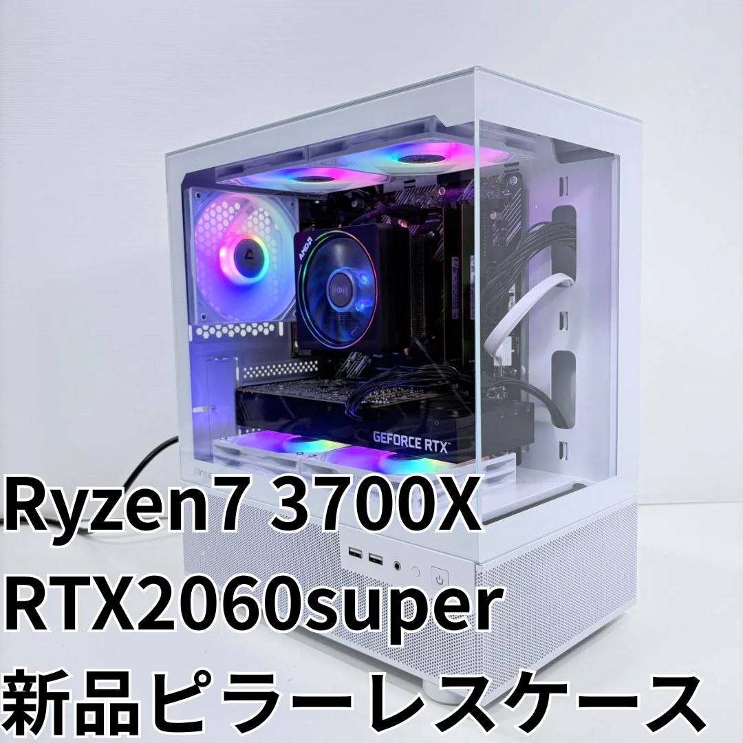 自作ゲーミングPC Ryzen7 3700X RTX2060super 16GB SSD500GB ピラーレスケース ♯2632