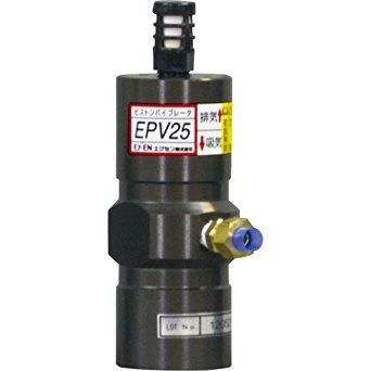2営業日で発送 エクセン エクセン ピストンバイブレータ EPV25 code 7984260