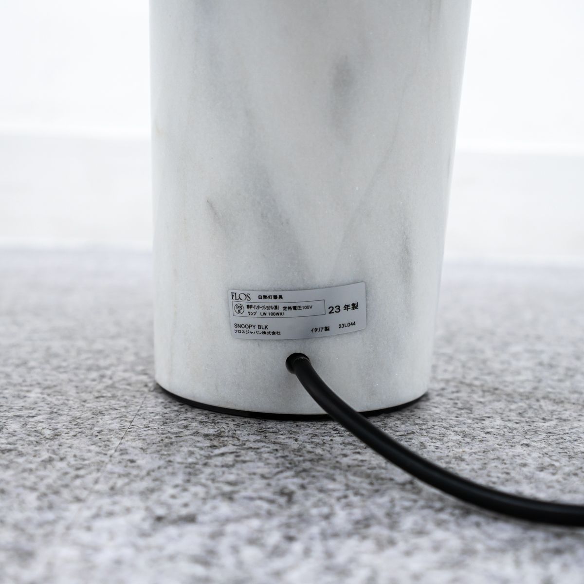 カスティリオーニ 定価26万