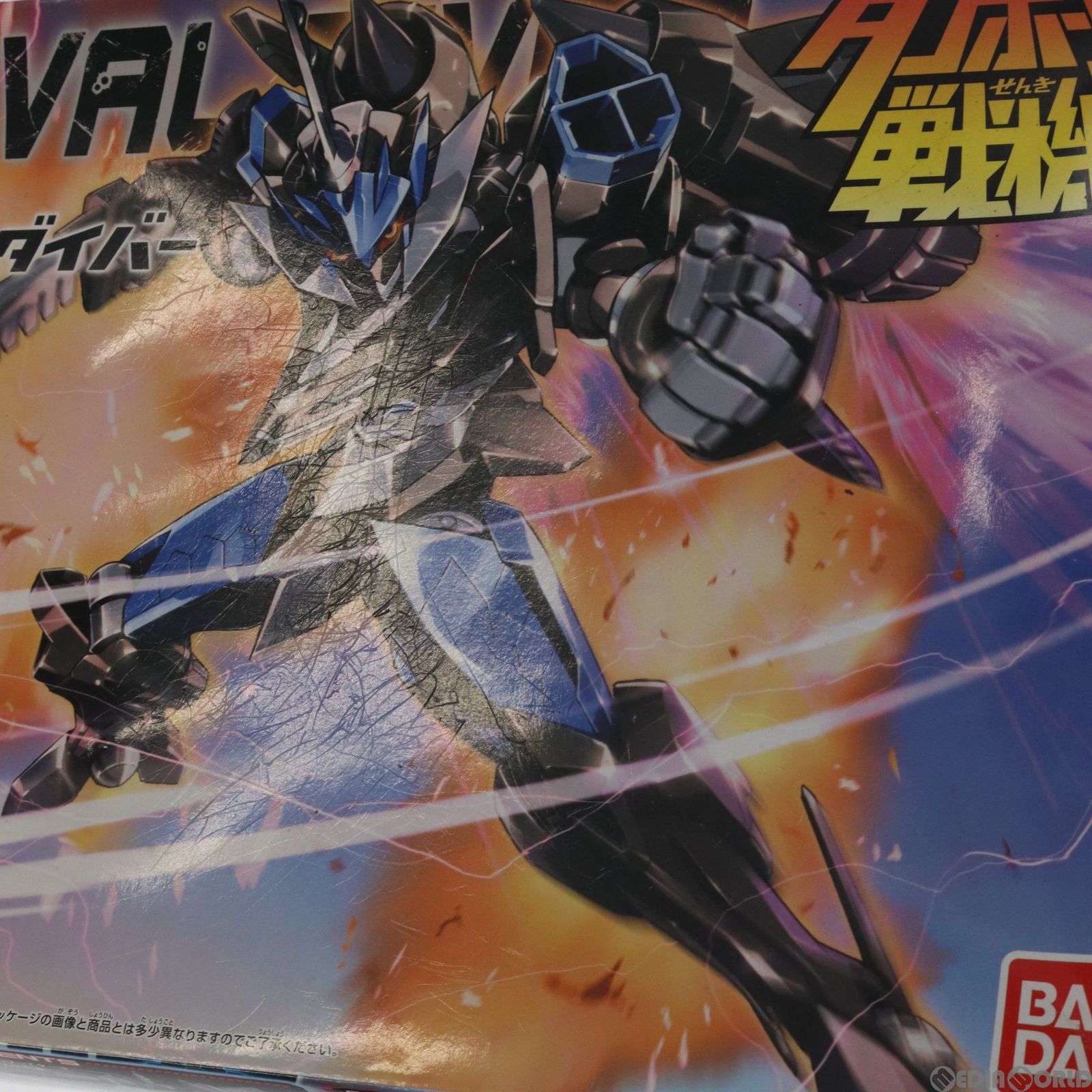 LBX バル・ダイバー ダンボール戦機ウォーズ プラモデル(0184472