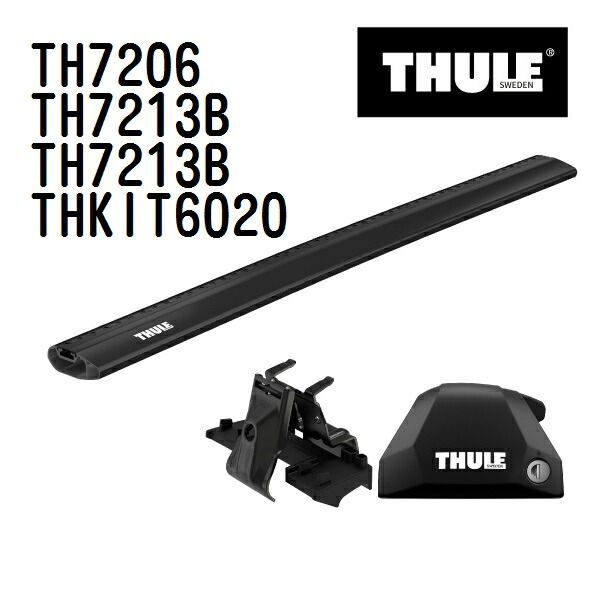 THULE(スーリー) ベースキャリア セット TH7206 TH7213B TH7213B THKIT6020
