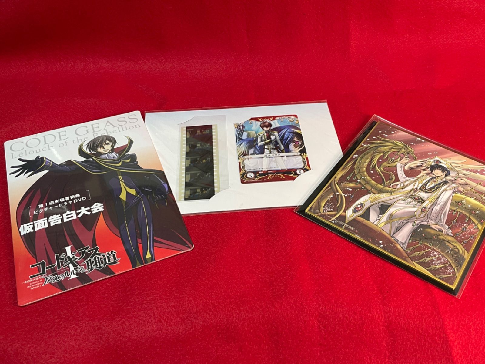 CODE GEASS コードギアス　復活のルルーシュ　来場特典フィルム　C.C Amazon.co.jp: 劇場版 コードギアス 復活のルルーシュ 来場者